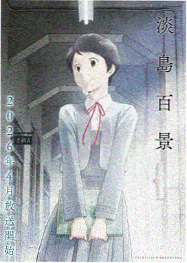 切漫画在线观看 星轨拾荒者 全集免费阅读