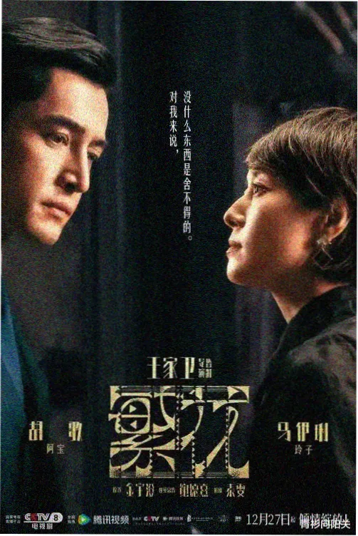 切漫画在线观看 山海食堂 下拉式阅读